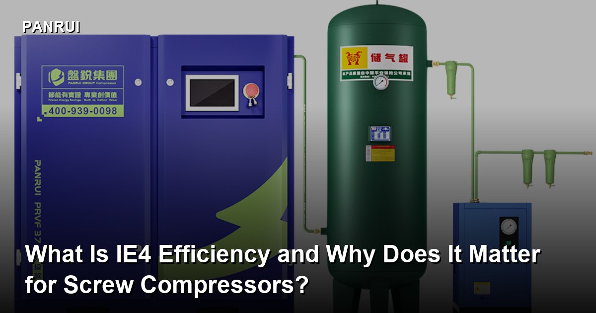 What Is IE4 Efficiency and Why Does It Matter for Screw Compressors?-Panrui Compressor Co. , Ltd. What Is IE4 Efficiency and Why Does It Matter for Screw Compressors?-Panrui Compressor Co. , Ltd.