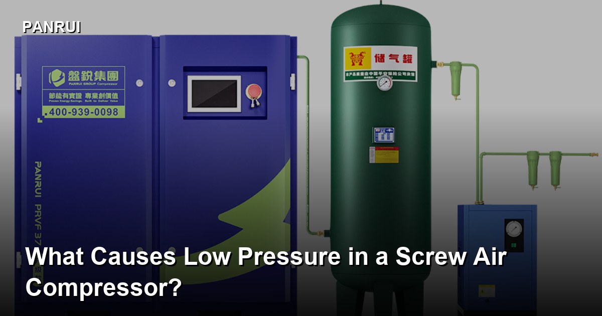 What Causes Low Pressure in a Screw Air Compressor? screw air compressor low pressure causes