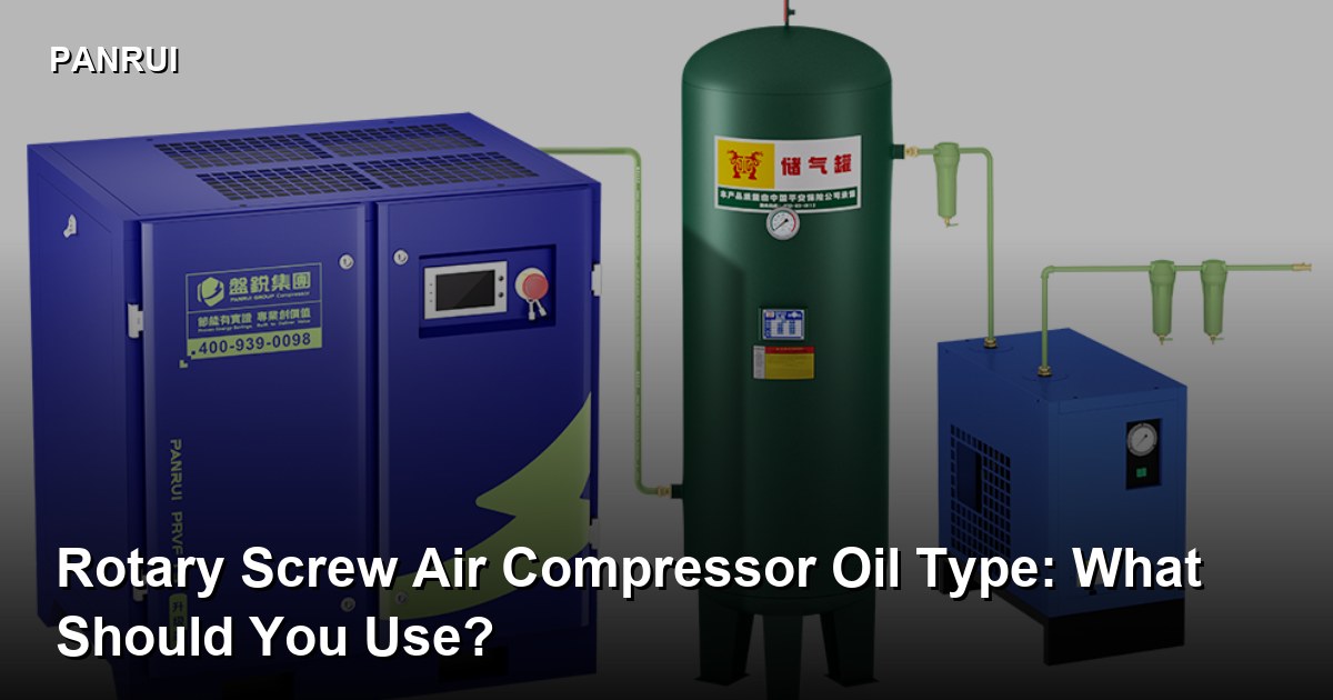 Rotary Screw Air Compressor Oil Type: What Should You Use?-Panrui Compressor Co. , Ltd.