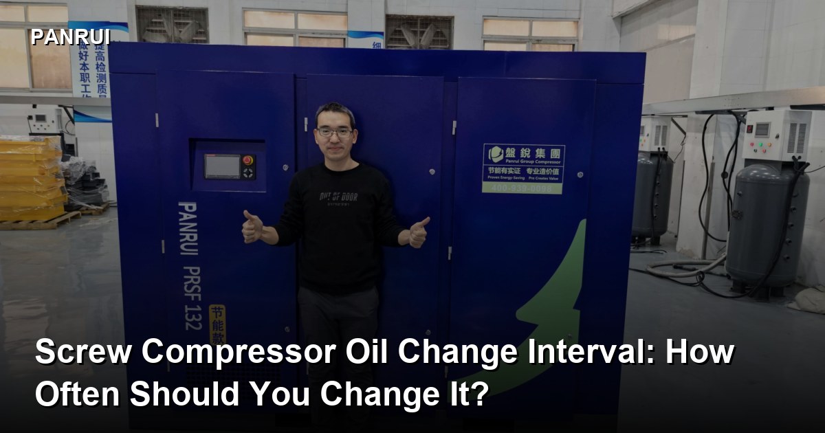 Screw Compressor Oil Change Interval: How Often Should You Change It?-Panrui Compressor Co. , Ltd. Screw Compressor Oil Change Interval: How Often Should You Change It?-Panrui Compressor Co. , Ltd.