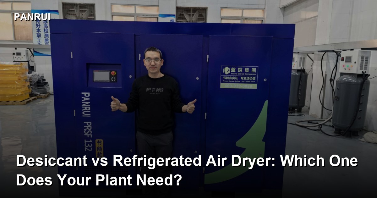 desiccant vs refrigerated air dryer