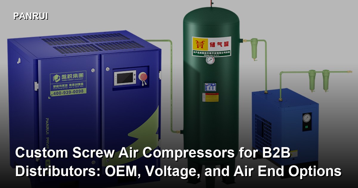 Custom Screw Air Compressors for B2B Distributors: OEM, Voltage, and Air End Options screw compressor OEM supplier